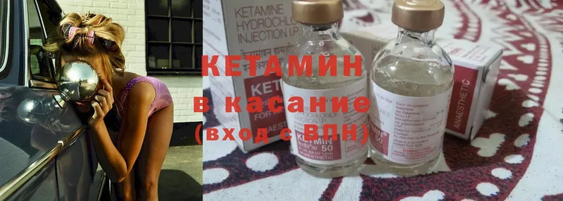 Кетамин ketamine  цена   Дудинка 